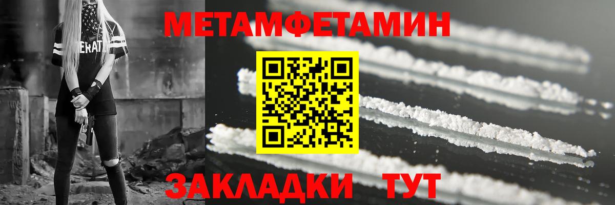 Бошки Шишки  Alpha-PVP СОЛЬ   Троицк  Гашиш  МЕФ   Вход с VPN  COCAIN 