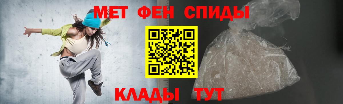 Amphetamine Premium Троицк