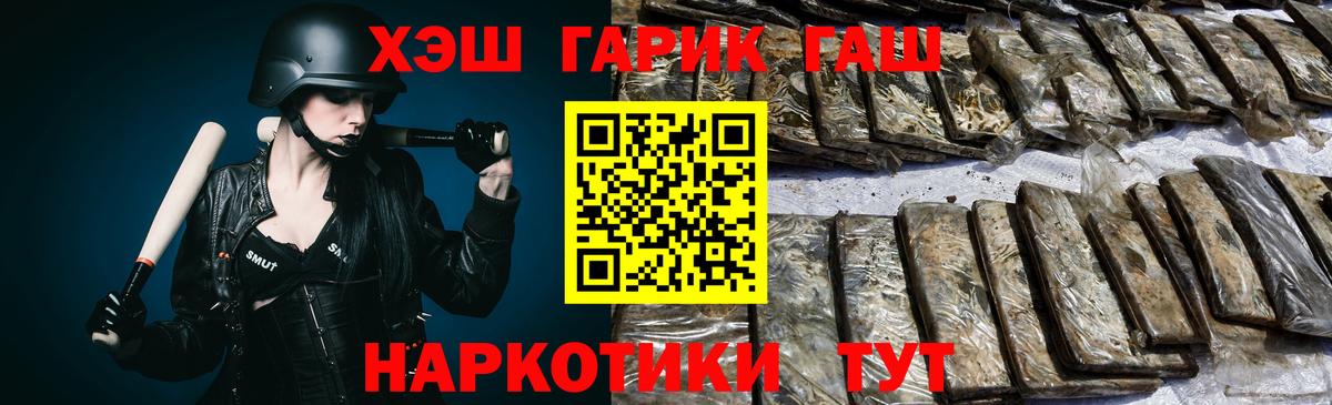 ГАШ Изолятор Троицк