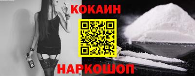 кристаллы Бузулук