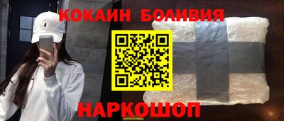 марки lsd Будённовск