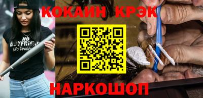 марки lsd Будённовск
