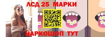 кристаллы Бузулук
