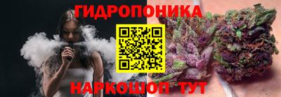 кристаллы Бузулук