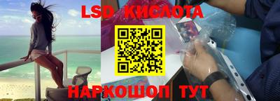 кристаллы Бузулук