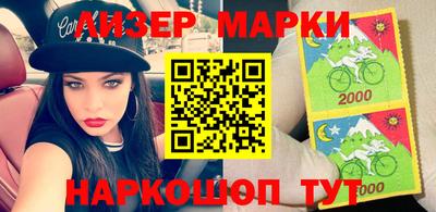 марки lsd Будённовск
