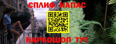 прущая мука Бугуруслан
