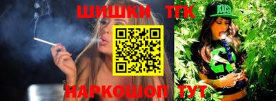 кокаин VHQ Ливны
