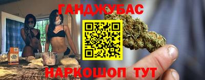 марки lsd Будённовск
