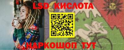 кристаллы Бузулук