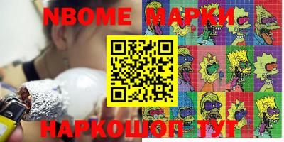кристаллы Бузулук