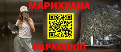 кристаллы Бузулук