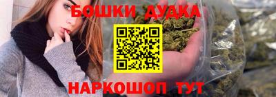 марки lsd Будённовск