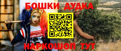 кристаллы Бузулук