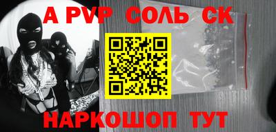 кристаллы Бузулук