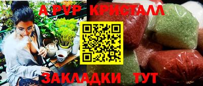 марки lsd Будённовск