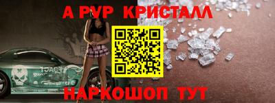 марки lsd Будённовск