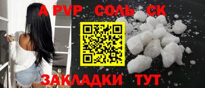 кристаллы Бузулук