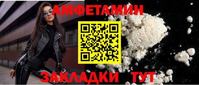мефедрон VHQ Ликино-Дулёво