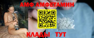 кристаллы Бузулук
