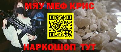 кристаллы Бузулук