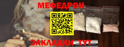 прущая мука Бугуруслан