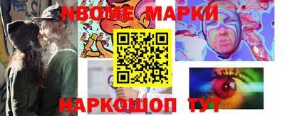 марки lsd Будённовск