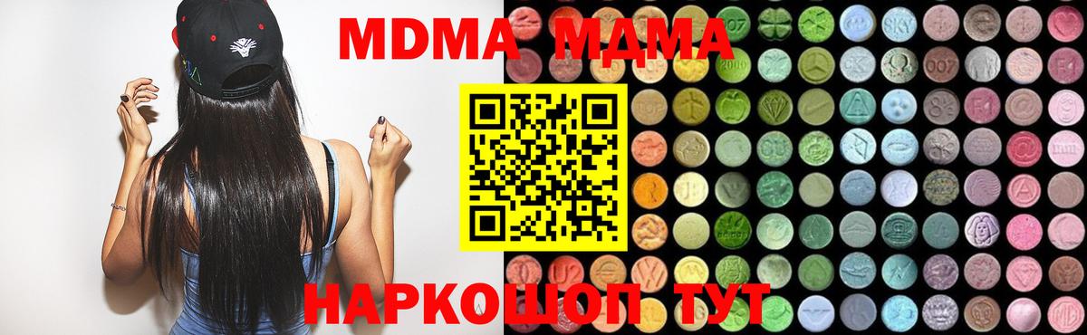 Гашиш Троицк