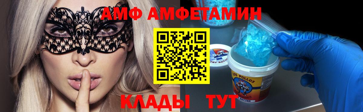 Метамфетамин винт  Метамфетамин винт  Троицк  Вход с VPN 