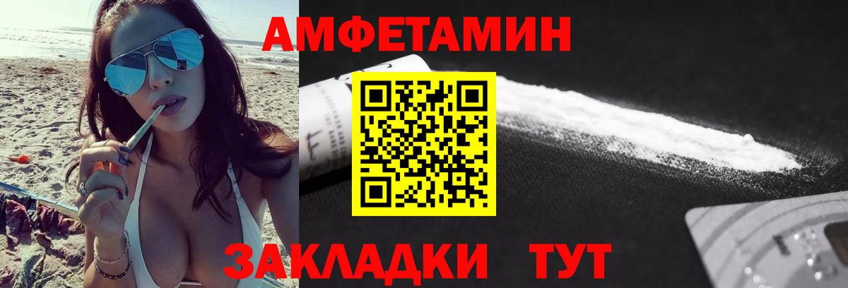 Метамфетамин витя Троицк