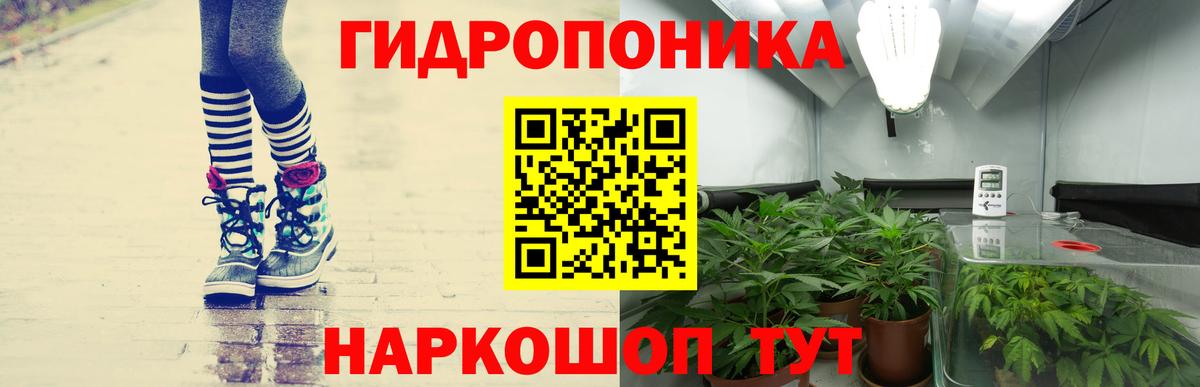 Канабис тримм Троицк